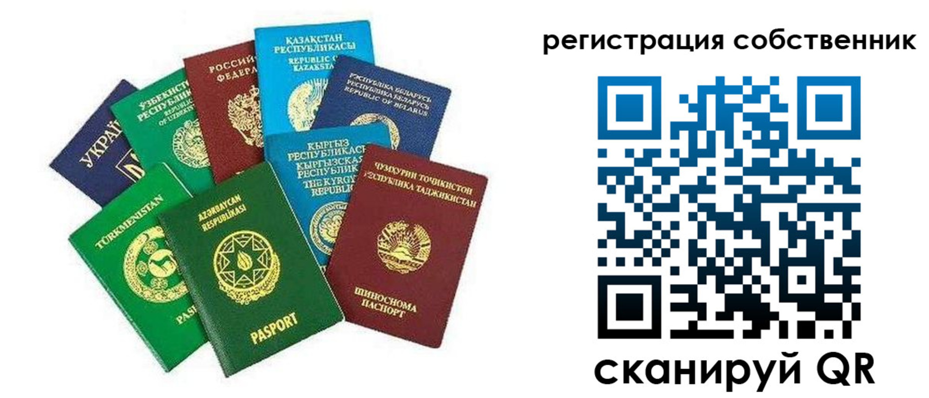 форма 3 в Крыму