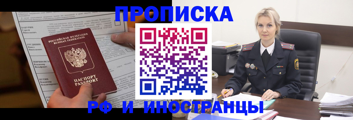 форма 3 в Крыму